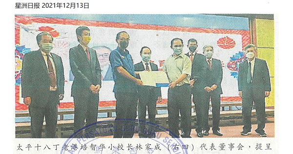 马汉顺：设工委会解决微型华小问题