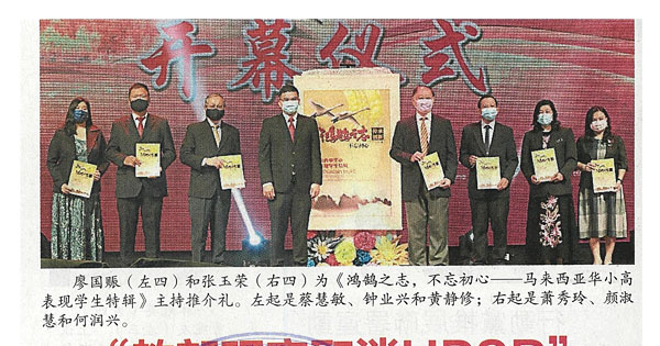 “教部研究取消UPSR” 马汉顺：同时探讨替代方案