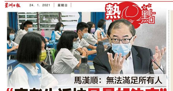 马汉顺：无法满足所有人 应考生返校是最好决定