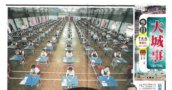 网课为主 师资不足 是否主观 课堂评估适宜吗?