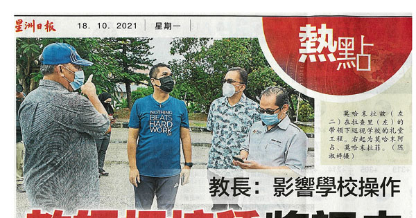 教育部长：影响学校操作 教师拒接种将调走