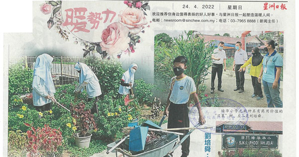 “花园”是我校 学生爱上学