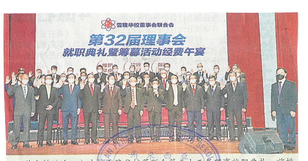 陈大锦：电脑技术错漏导致 395教师空缺开学后填补