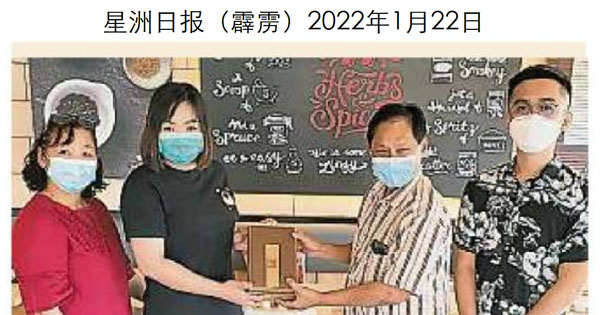 陈逸发：峇眼拿督5中学 急需3华文教师