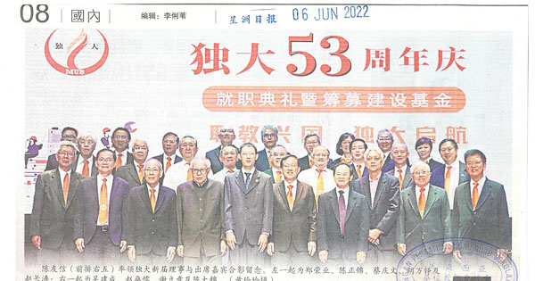 非巫裔报读技职不到5%， 谢立意：原因之一是马来文教学