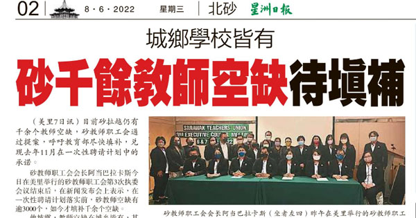 城乡学校皆有 砂千余教师空缺待填补