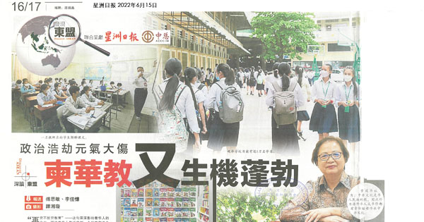 政治浩劫元气大伤 柬华教又生机蓬勃