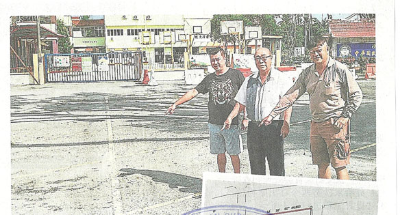 郭坤成：校外保留地属RAC机构“沙沙兰中华有自己校地”