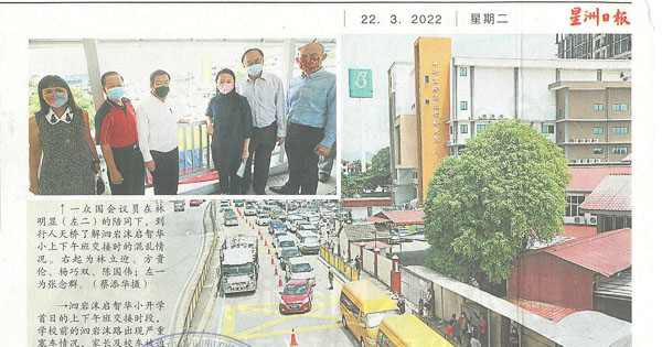 改上下午班交接时段大塞车 隆启智开课大混乱