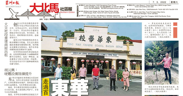 走过百年 还会再辉煌另一个百年 东华华小策划以校养校