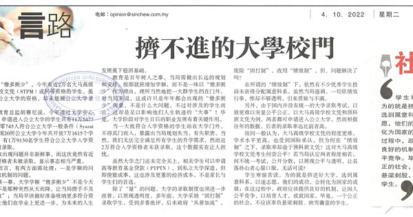 挤不进的大学校门