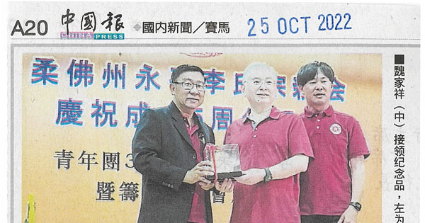 魏家祥回应华小维修拨款去向 半津贴6000万 全津1400万