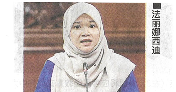 家教协会捐款 勿有额外收费