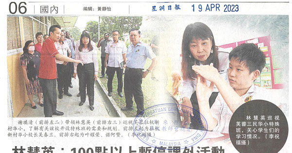 林慧英：100点以上暂停课外活动 空污指数逾200点停课