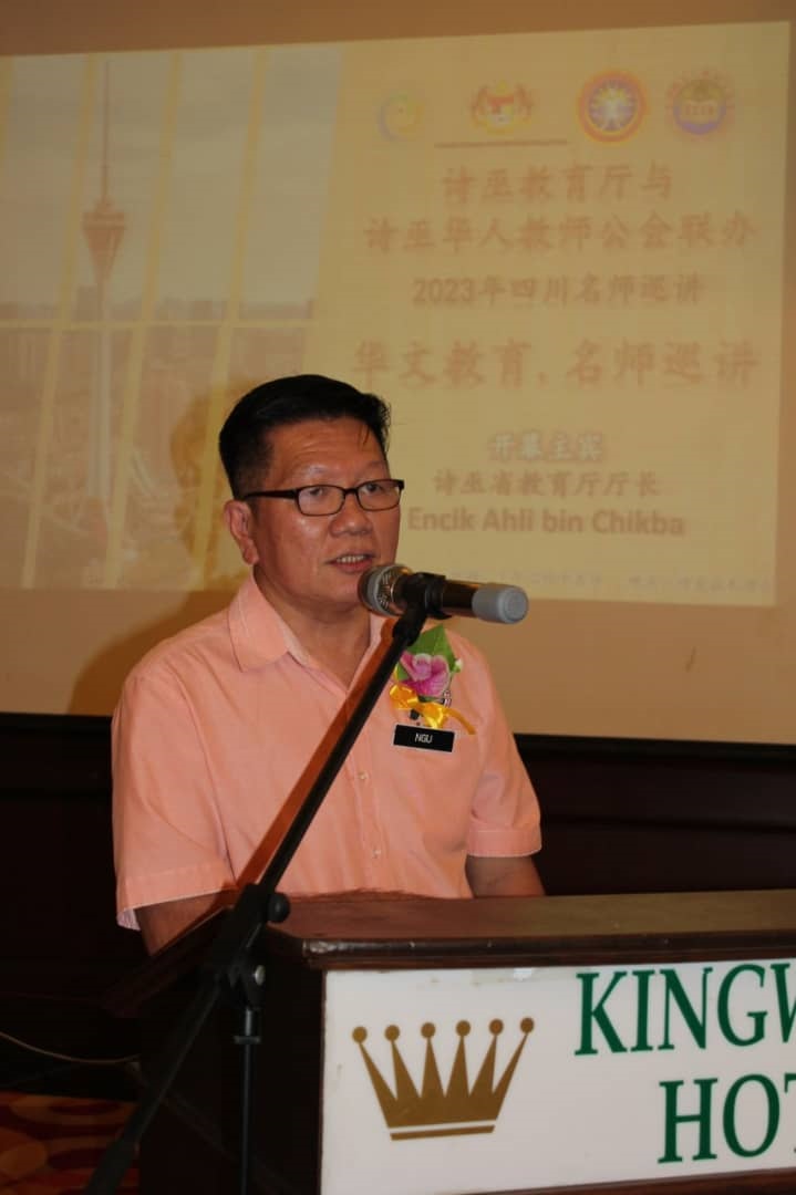 诗巫华人教师公会主席吴耀文致词