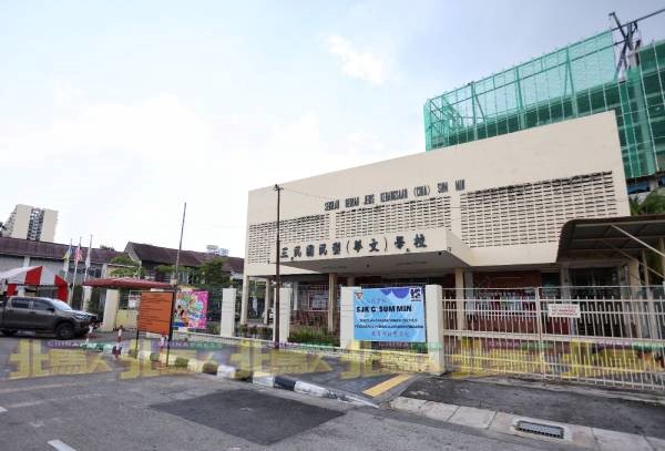 今日北马头条◢三民 筹10万 开两班 办特殊教育班 自救