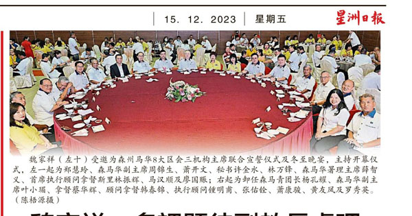 魏家祥：多课题待副教长处理 需给黄家和时间学习