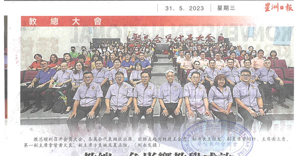 教总：免影响教学成效 每班学生应限35人