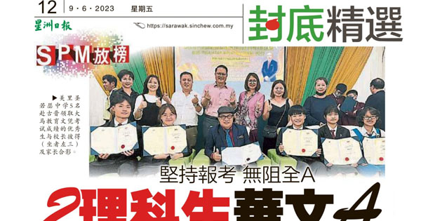 坚持报考 无阻全A 2理科生华文A