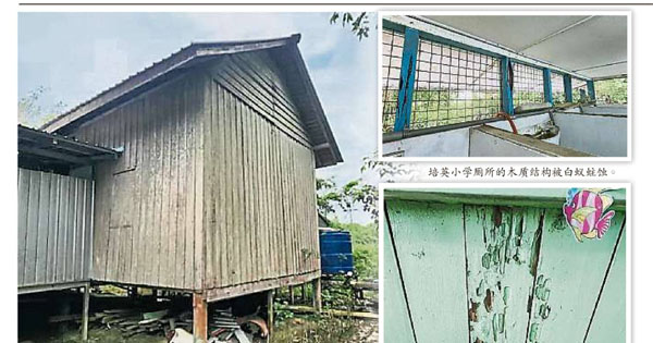 暂由校长代办 培英行政人员待填补