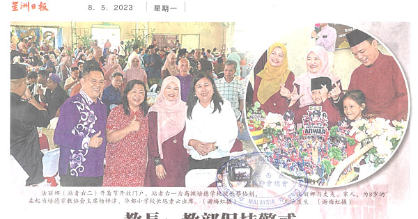 教长：教育部保持警戒 没学校因烟霾停课