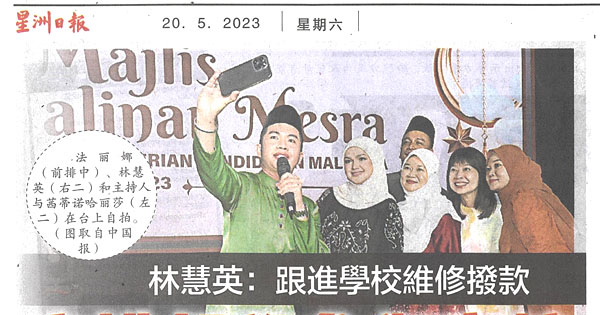 林慧英：跟进学校维修拨款 安排督学参与审核