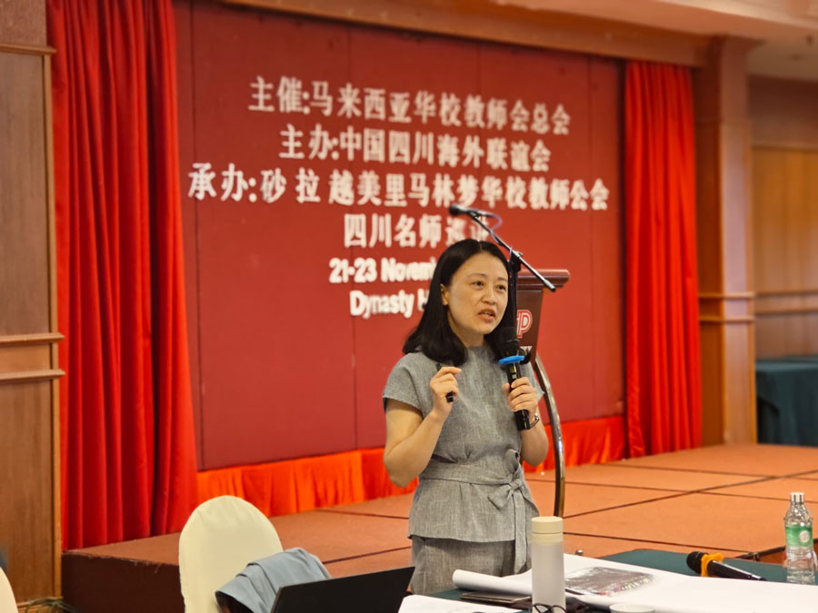 刘影讲师分享启动有效的课室管理策略 刘影讲师分享启动有效的课室管理策略