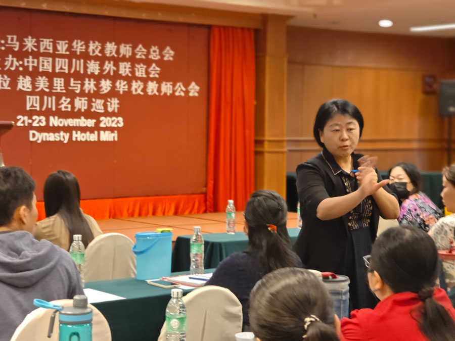 王英梅讲师分享小学阶段的心理发展特点和老师应对策略 王英梅讲师分享小学阶段的心理发展特点和老师应对策略