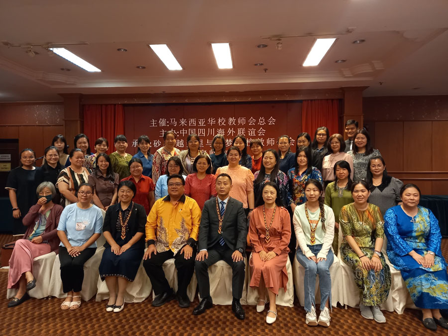 由教总主催、四川海外联谊会主办、砂拉越美里与林梦教师会承办的“四川名师巡讲”活动已于11月23日圆满结束。 由教总主催、四川海外联谊会主办、砂拉越美里与林梦教师会承办的“四川名师巡讲”活动已于11月23日圆满结束。