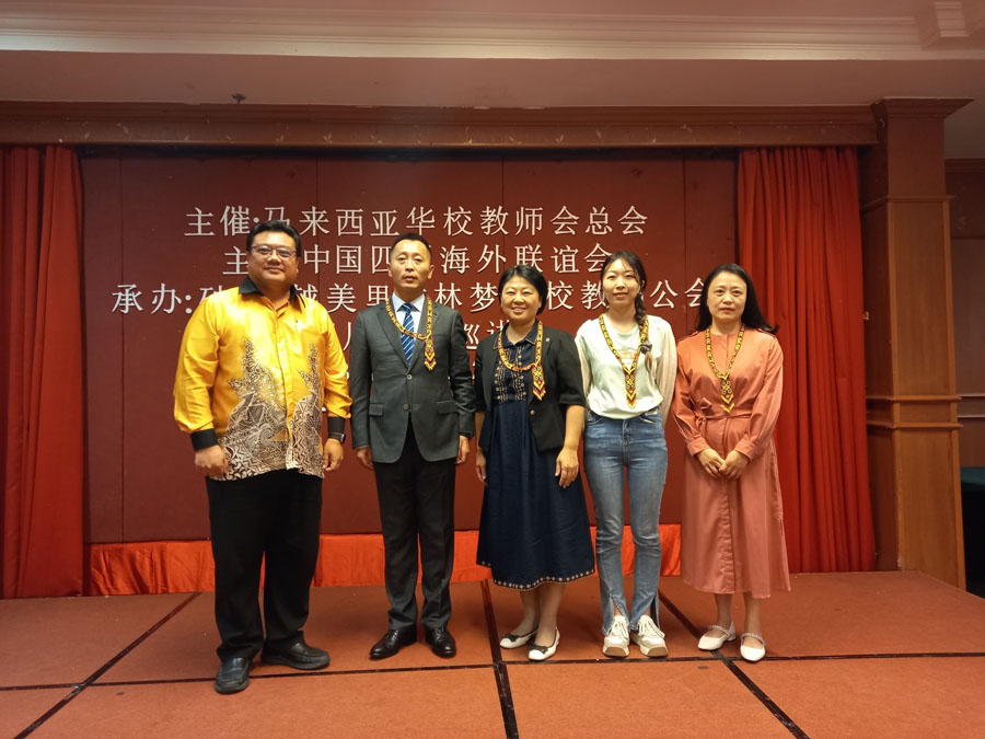 砂拉越美里与林梦教师会主席赖昭恬校长与来自四川的四位贵宾相见甚欢 砂拉越美里与林梦教师会主席赖昭恬校长与来自四川的四位贵宾相见甚欢