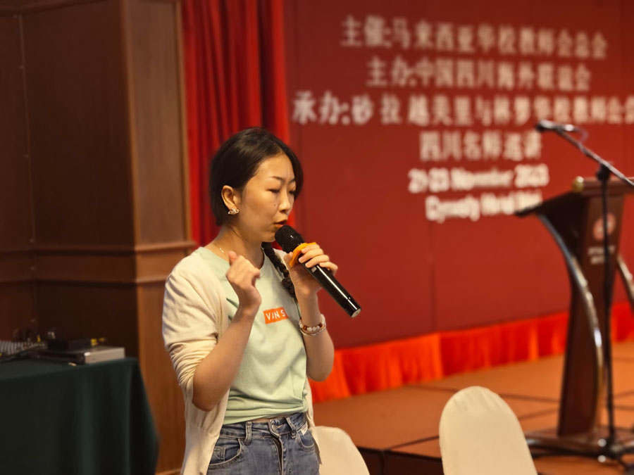 陈彦如讲师分享如何提升与运用及评估小学数码创新教学技能 陈彦如讲师分享如何提升与运用及评估小学数码创新教学技能