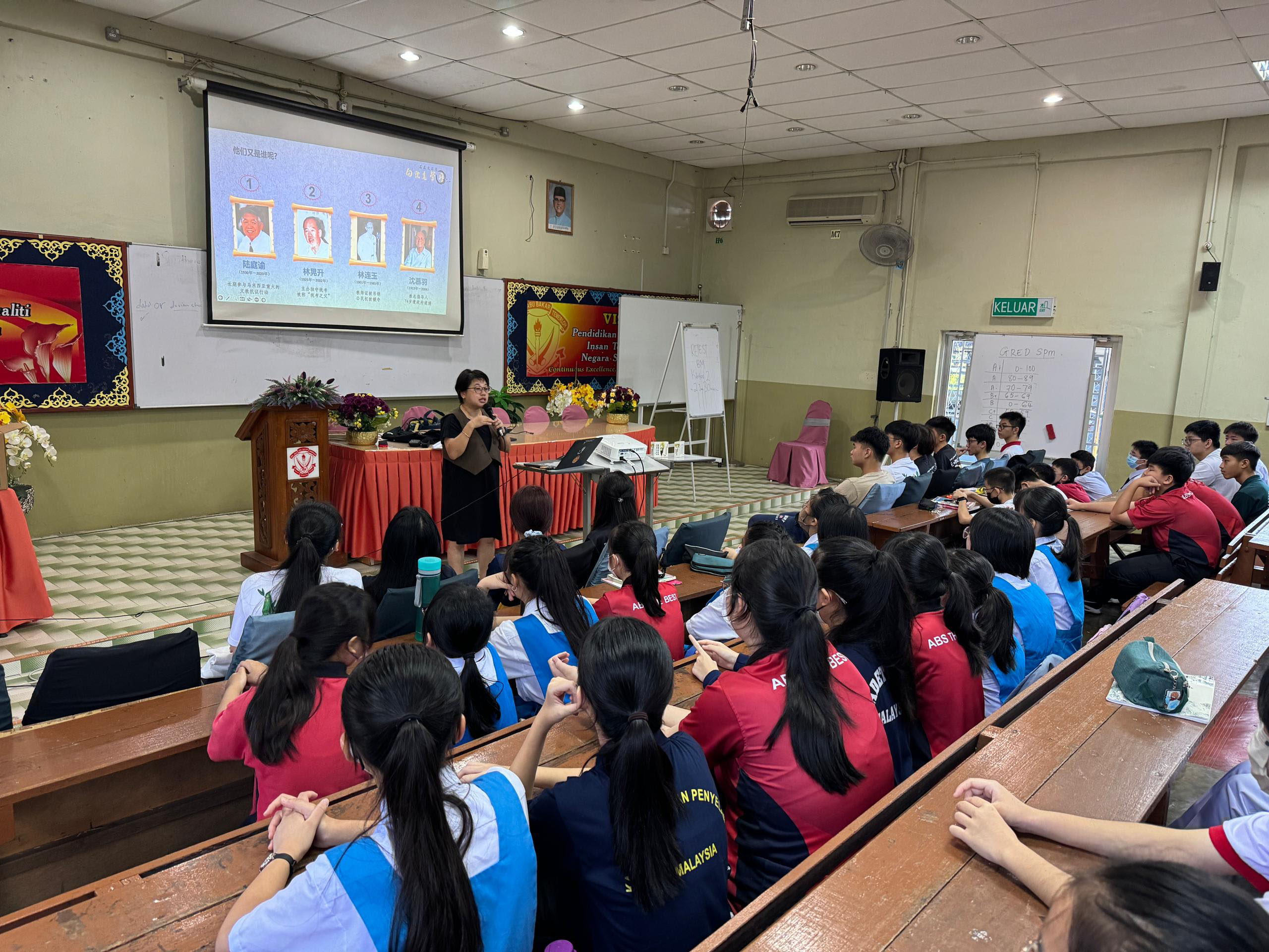 ”石在火不灭——沈慕羽的故事” 华教课