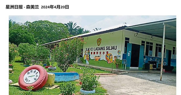 宗教老师派华小填补空缺？森督学：一场误会