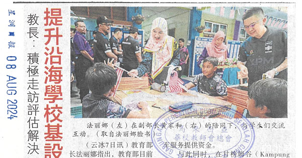 教长：积极走访评估解决  提升沿海学校基设