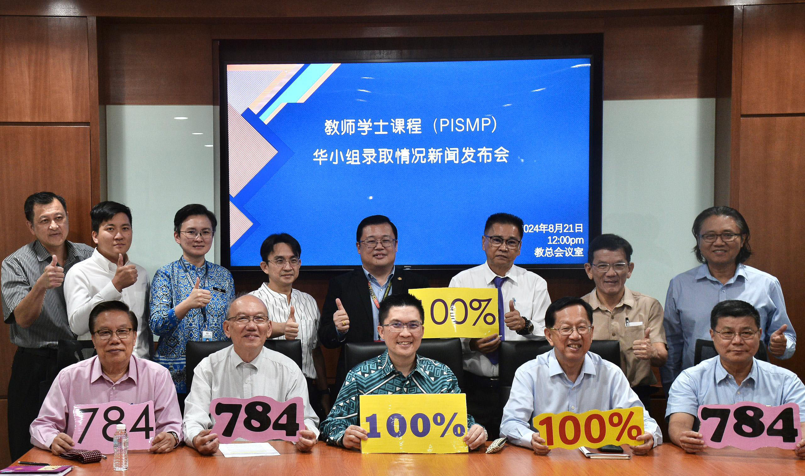 前排左起：黄绍轩、李金桦、黄家和副部长、陈友信、黄再兴 |  后排左起：叶翰杰、司徒哲阳、戴佩君、梁胜义、李汉文、董荣山、罗志昌、陈云枫