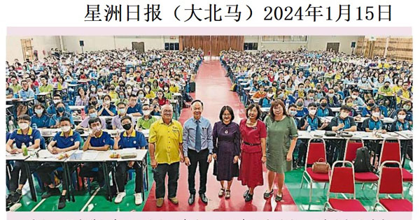 苏明合：华小缺教师 鼓励报读师范学院