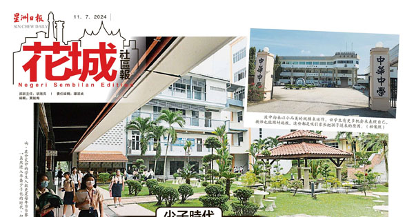 从少子时代 国际私校突围 森2独中人数续成长