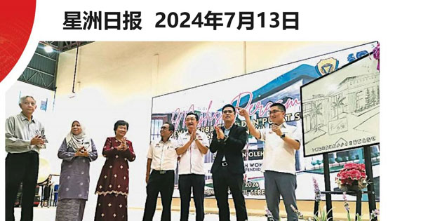 黄家和：名单料8月杪公布 盼华小组784名额填满