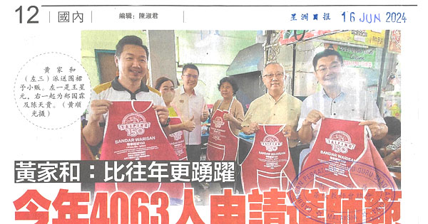 黄家和：比往年更踊跃 今年4063人申请进师范