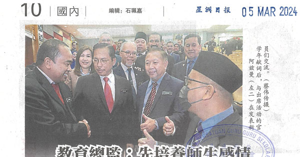 教育总监：先培养师生感情 开学首周不授课