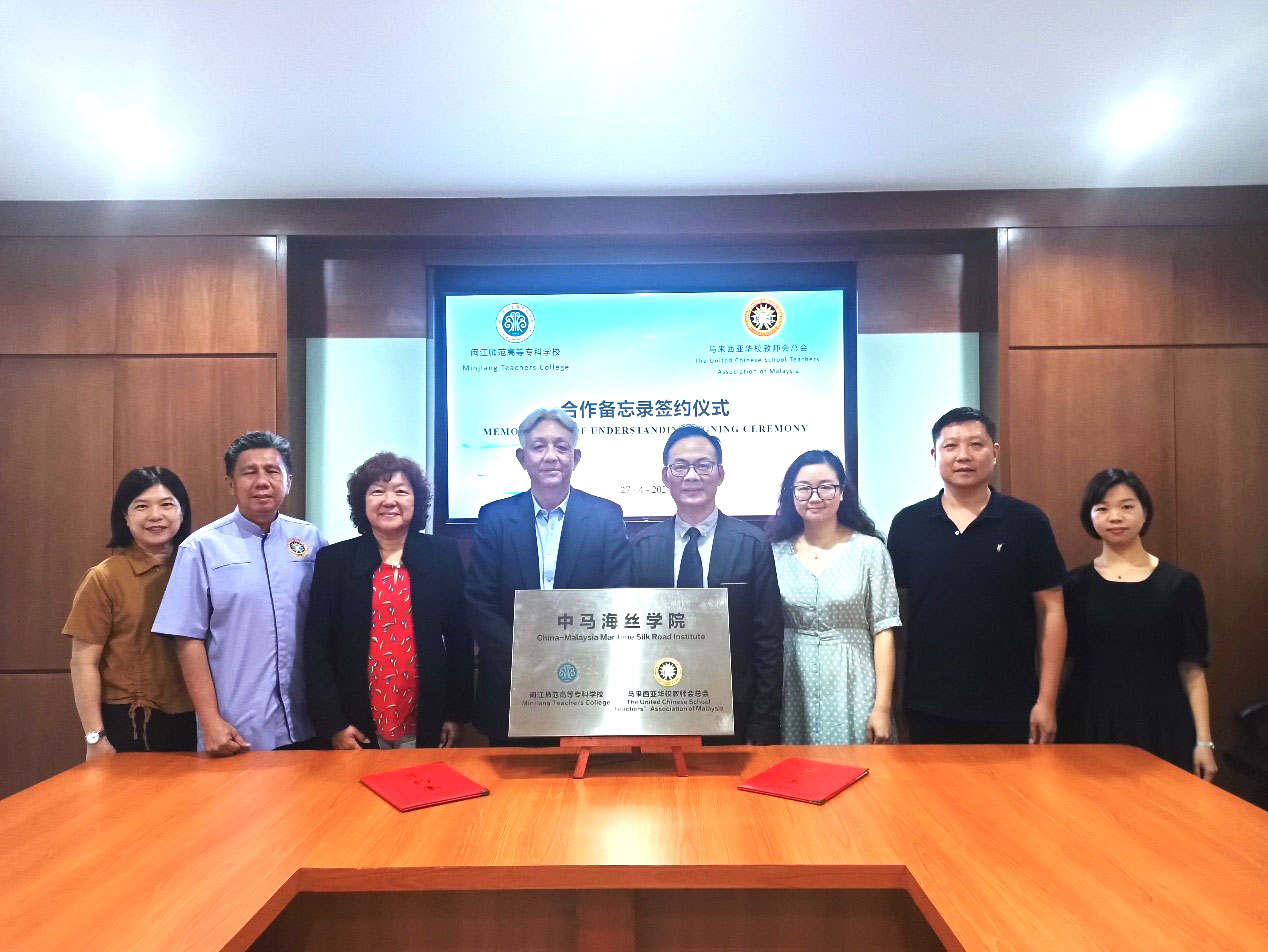 闽江师范高等专科学校代表团访问教总