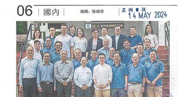 黄家和：教部不会关闭任何华小 科学方式处理微小课题