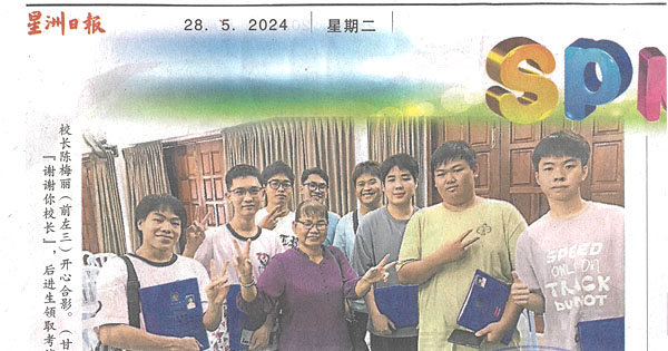 崇华华中放牛班也有春天 30后进生考获文凭