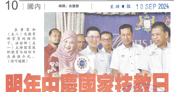 明年中庆国家技教日  教长：所有学校都参与