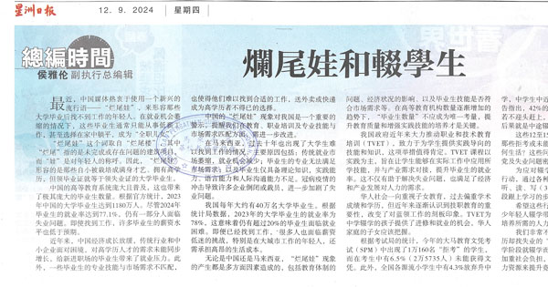 小一生识字计算新闻课题