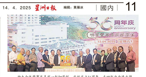 陈正锦：独大转向职教 坚守初衷拓升学渠道