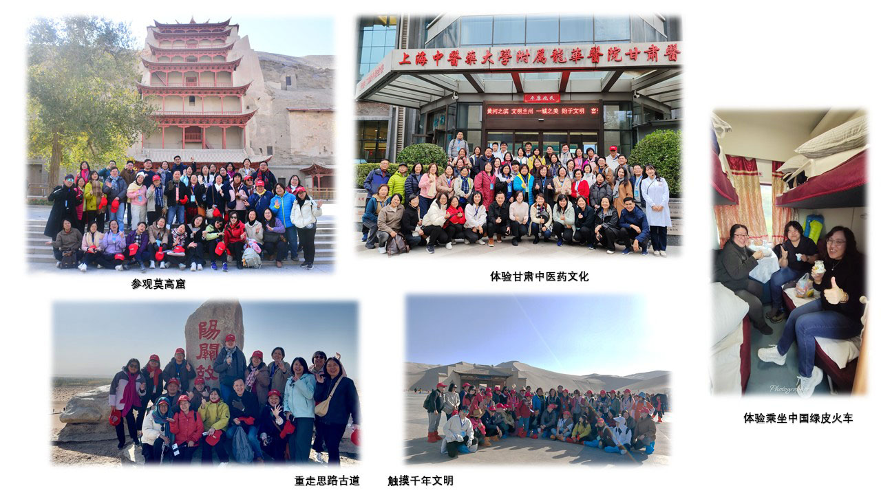 2025年马来西亚华小校长（甘肃）考察研修班圆满结营