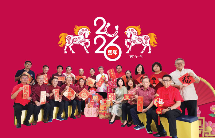 教总祝大家新年快乐