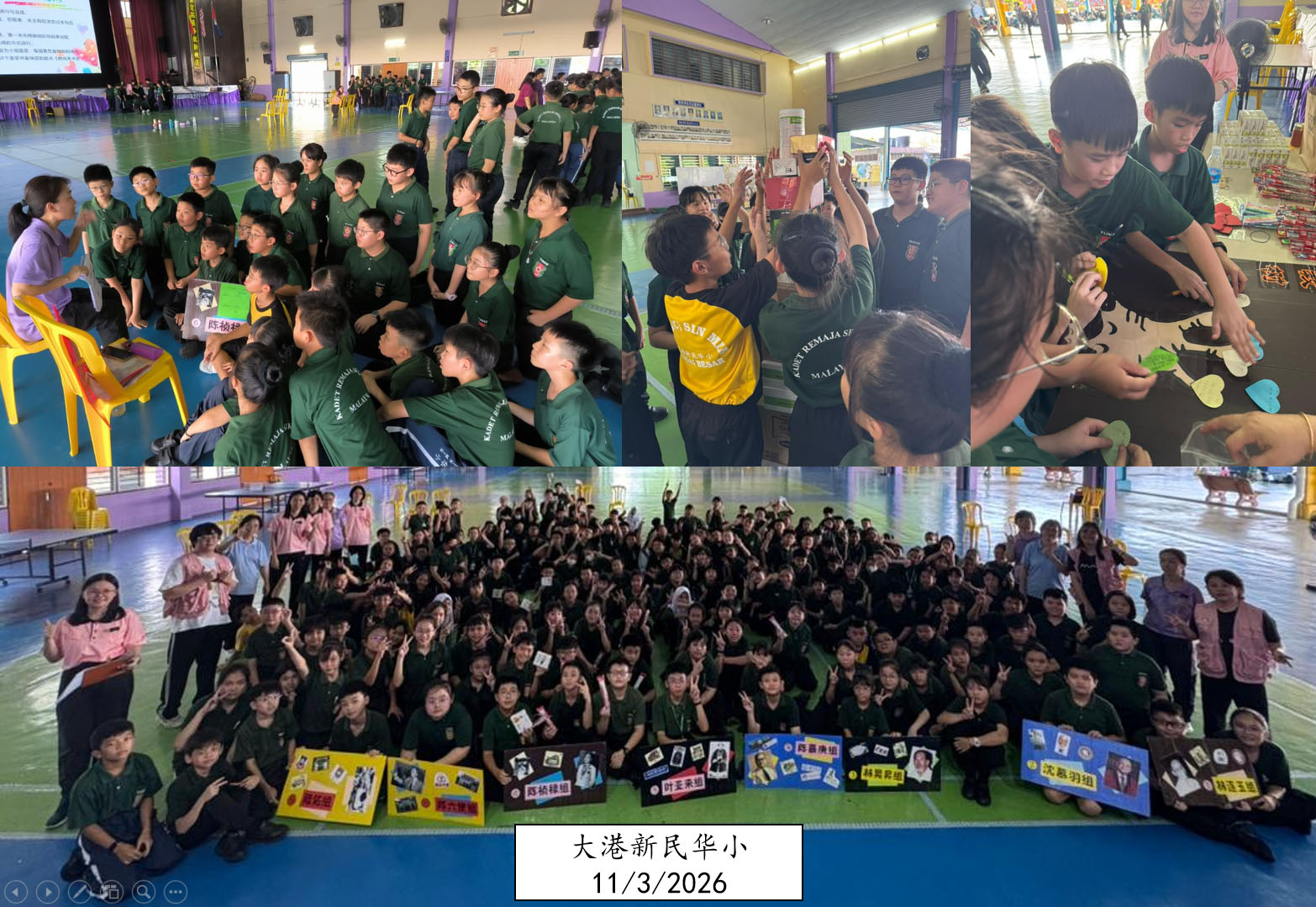 2026年饮水思源——华小华教日【雪兰莪区】