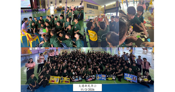 2026年饮水思源——华小华教日【雪兰莪区】